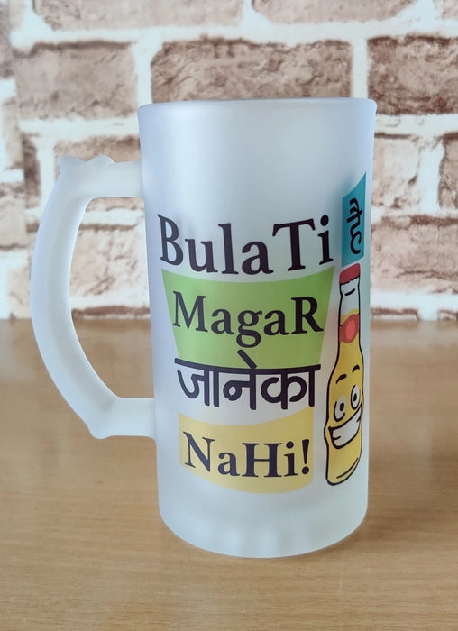 Printed Beer Glass Mug - 'Bulati Hai Magar Jaane Ka Nai' Printed Beer Glass Mug (450 ML)