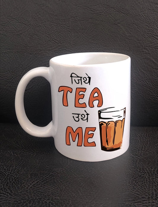 Printed Coffee Mug - Smazing Prints ‘Jithe Tea Uthe Me’ Printed Coffee Mug 325 ML 
